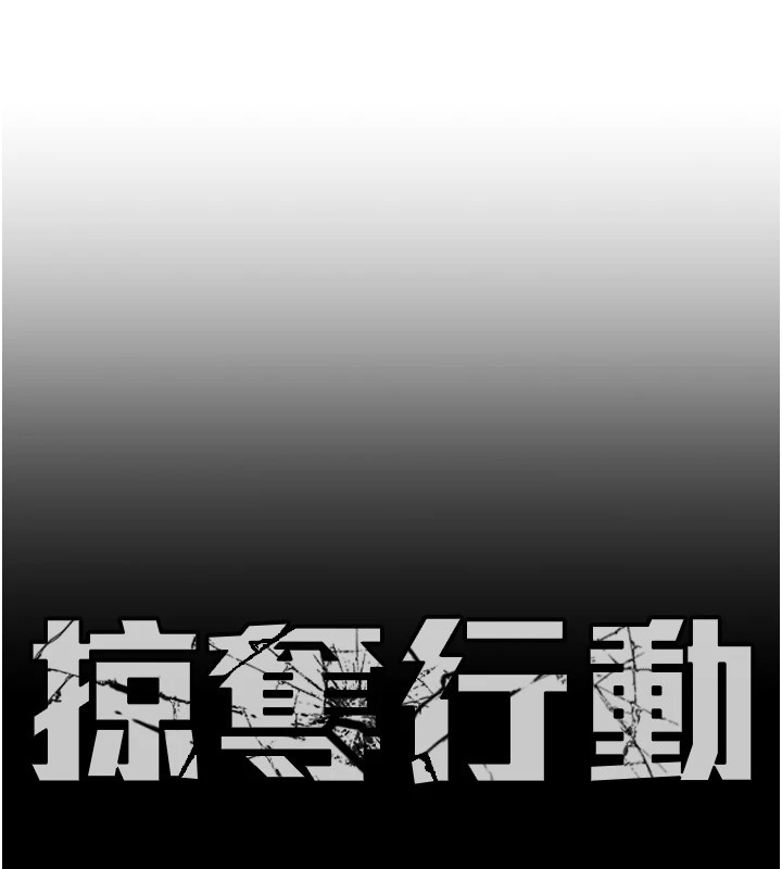 第24话-妳的小穴是我的肉便器 - 第53.jpg页