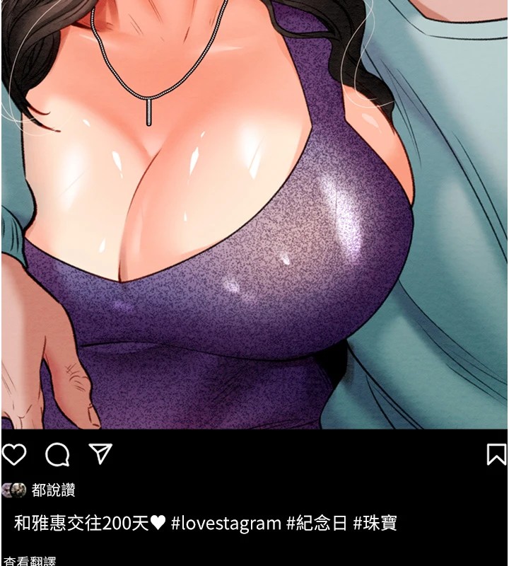 第24话-妳的小穴是我的肉便器 - 第55.jpg页