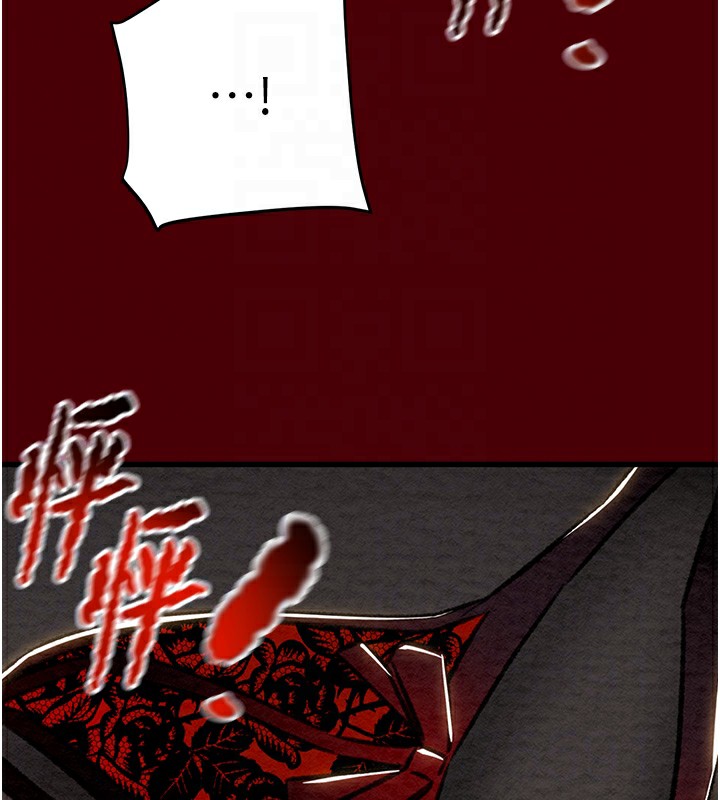 第24话-妳的小穴是我的肉便器 - 第61.jpg页