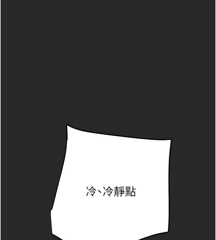 第24话-妳的小穴是我的肉便器 - 第68.jpg页