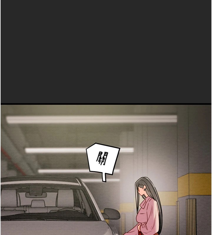第24话-妳的小穴是我的肉便器 - 第79.jpg页