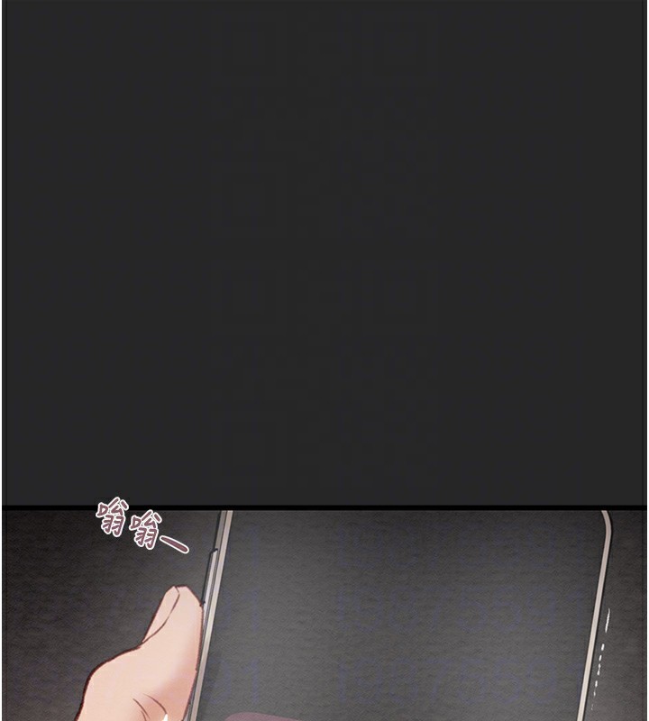 第24话-妳的小穴是我的肉便器 - 第90.jpg页