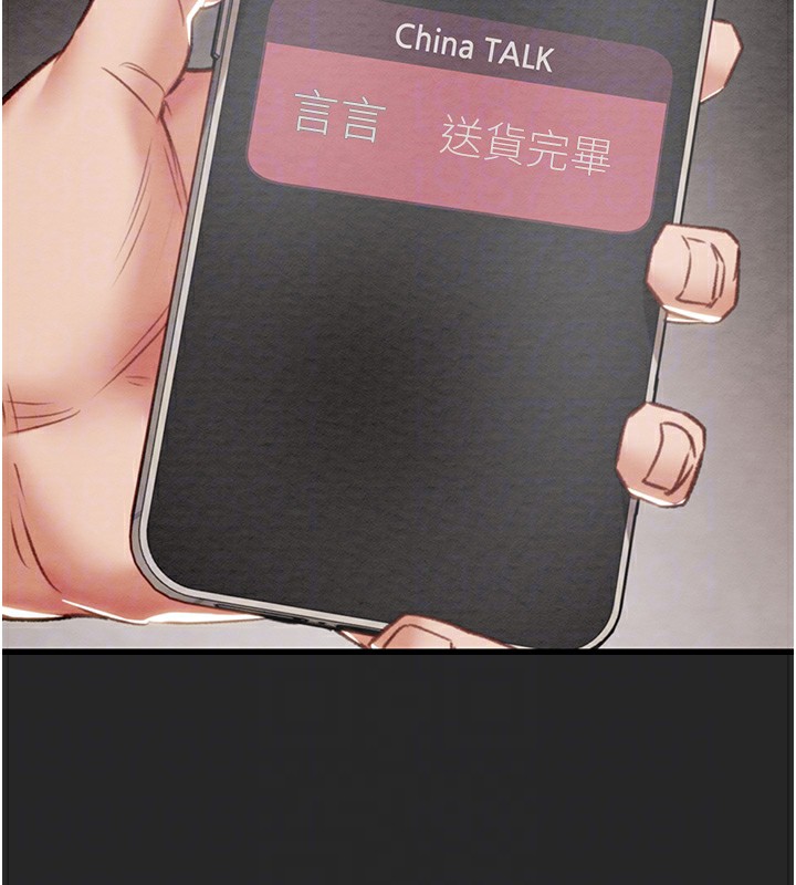 第24话-妳的小穴是我的肉便器 - 第91.jpg页