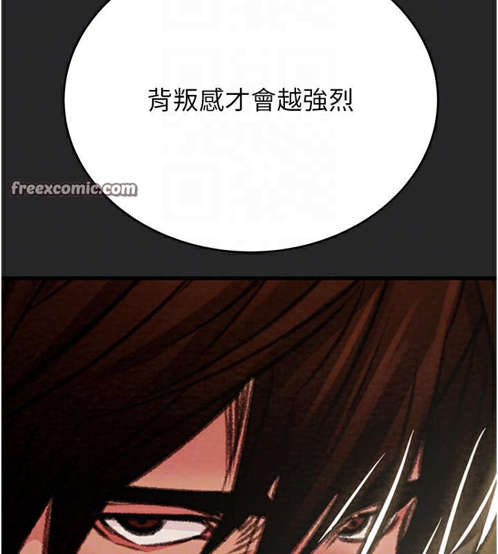 第24话-妳的小穴是我的肉便器 - 第100.jpg页