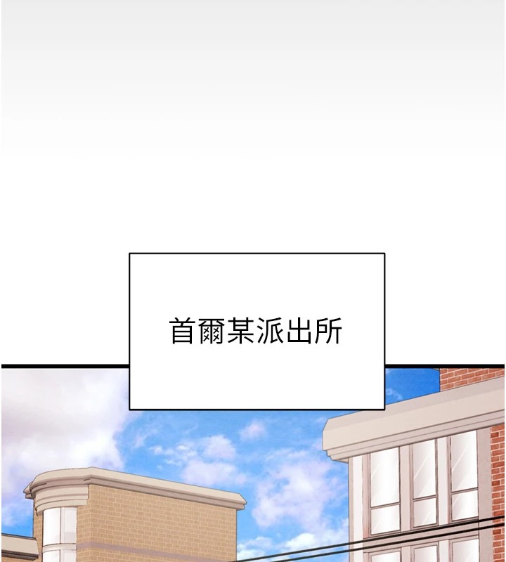 第24话-妳的小穴是我的肉便器 - 第104.jpg页