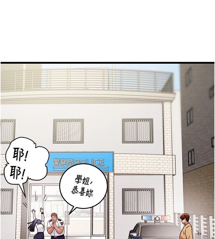 第24话-妳的小穴是我的肉便器 - 第108.jpg页