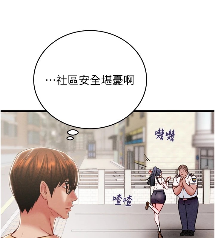 第24话-妳的小穴是我的肉便器 - 第110.jpg页