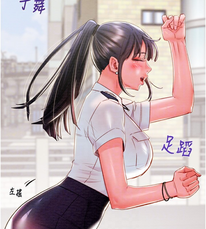 第24话-妳的小穴是我的肉便器 - 第113.jpg页