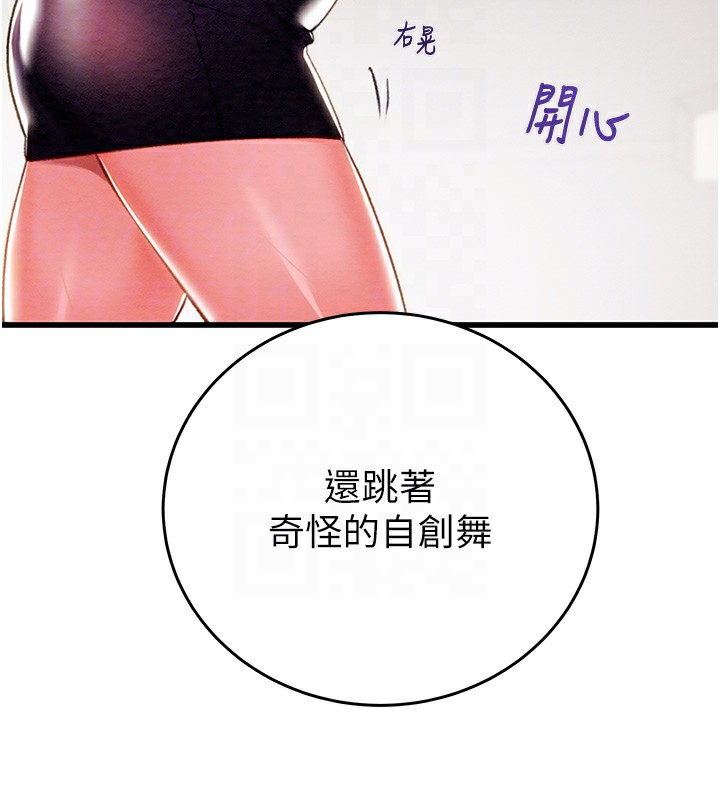 第24话-妳的小穴是我的肉便器 - 第114.jpg页