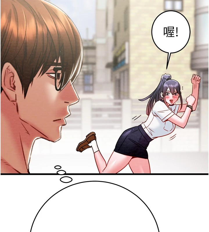 第24话-妳的小穴是我的肉便器 - 第116.jpg页