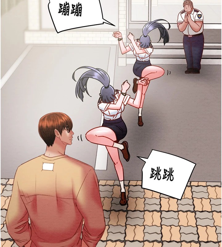 第24话-妳的小穴是我的肉便器 - 第118.jpg页