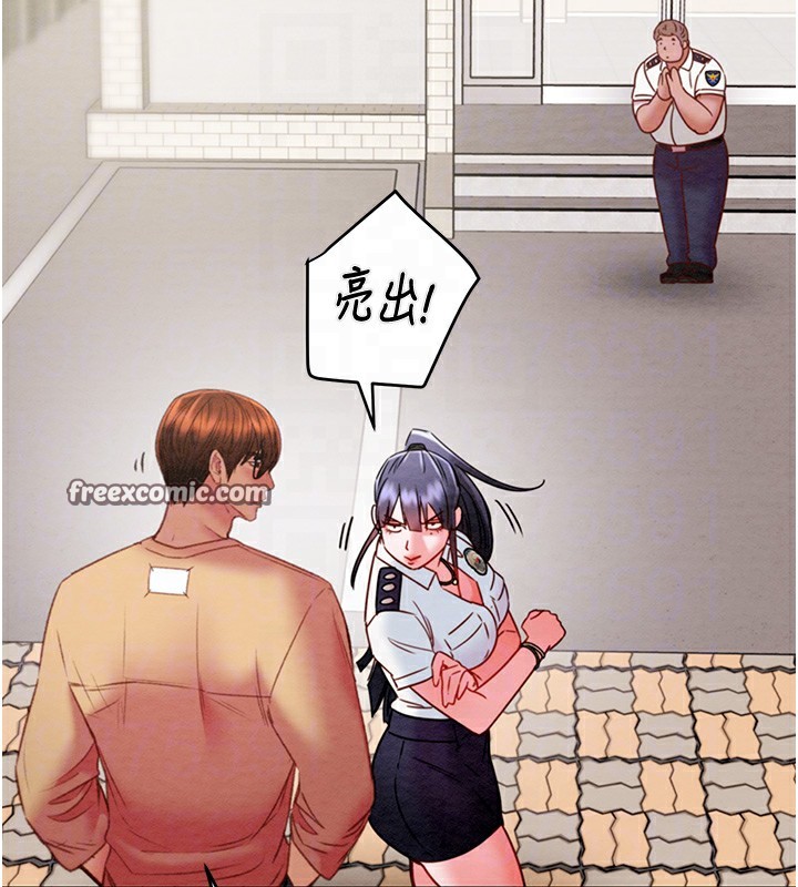第24话-妳的小穴是我的肉便器 - 第120.jpg页