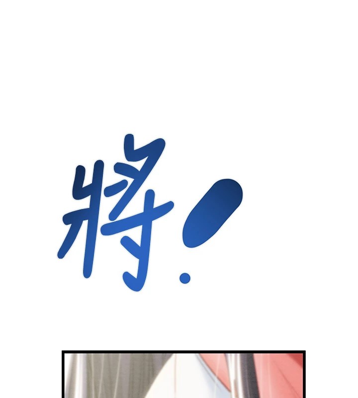 第24话-妳的小穴是我的肉便器 - 第122.jpg页