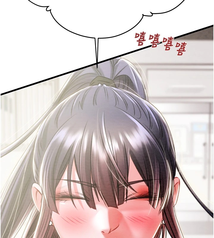 第24话-妳的小穴是我的肉便器 - 第131.jpg页