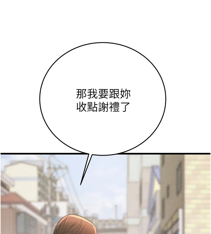 第24话-妳的小穴是我的肉便器 - 第134.jpg页
