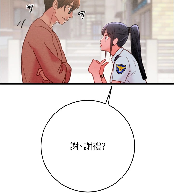 第24话-妳的小穴是我的肉便器 - 第135.jpg页