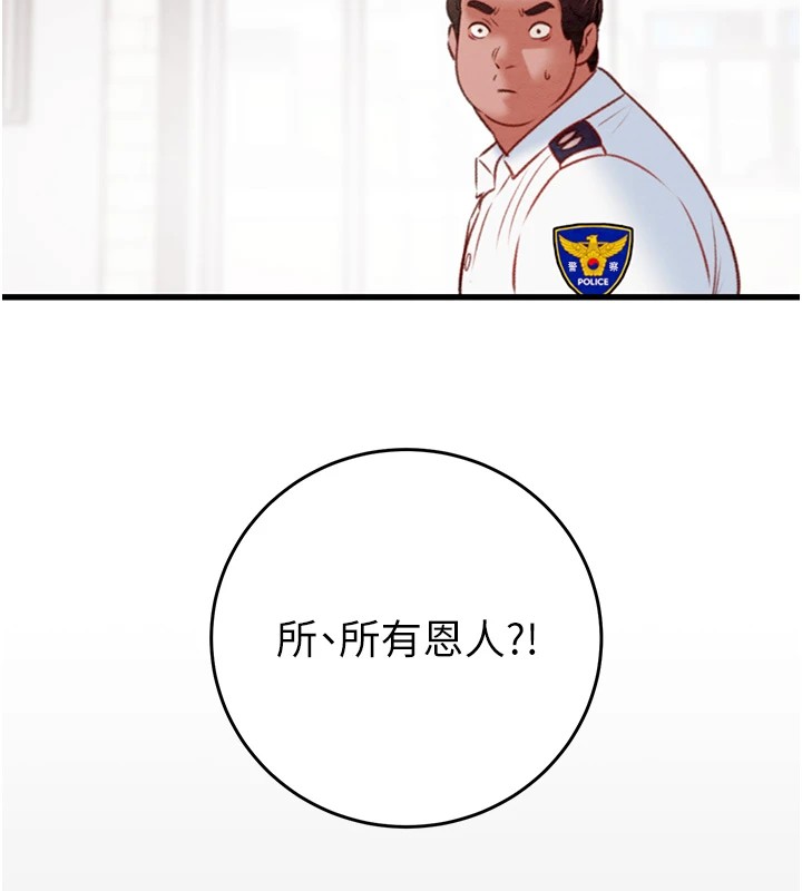 第24话-妳的小穴是我的肉便器 - 第142.jpg页