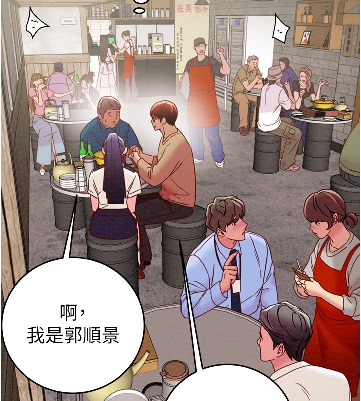 第24话-妳的小穴是我的肉便器 - 第149.jpg页