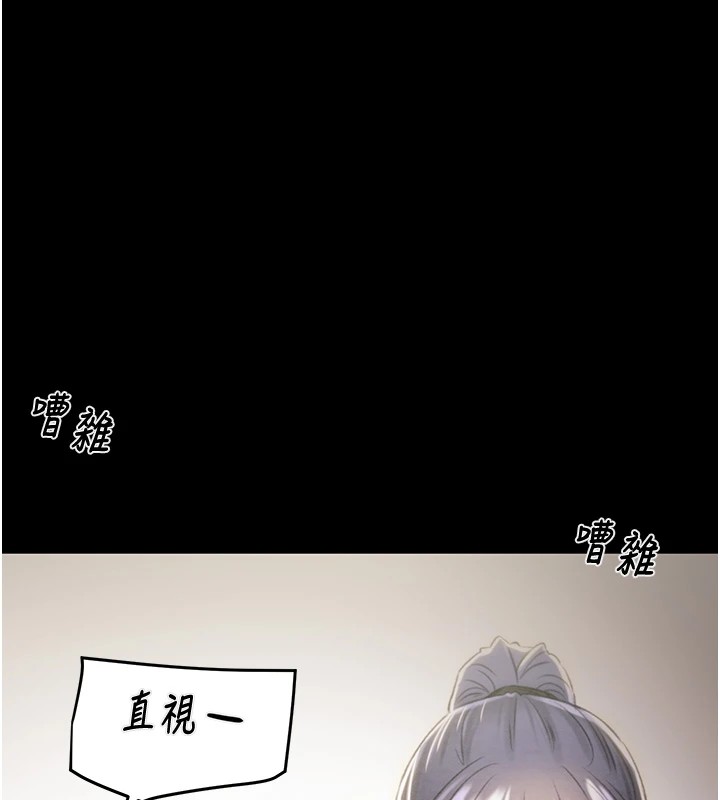 第24话-妳的小穴是我的肉便器 - 第151.jpg页