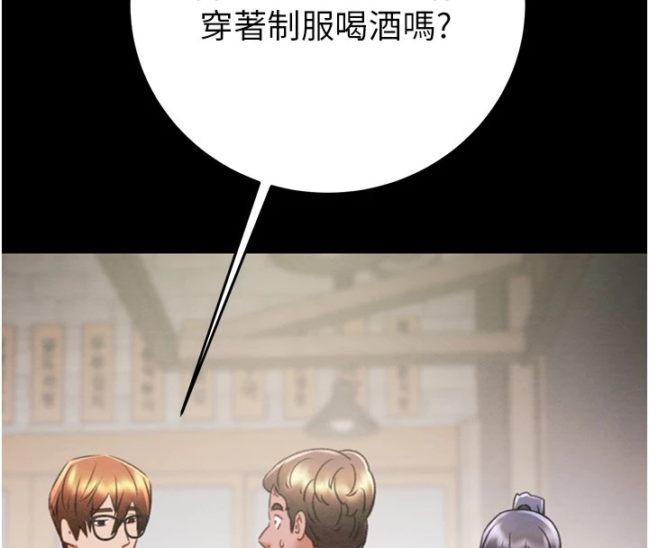 第24话-妳的小穴是我的肉便器 - 第154.jpg页