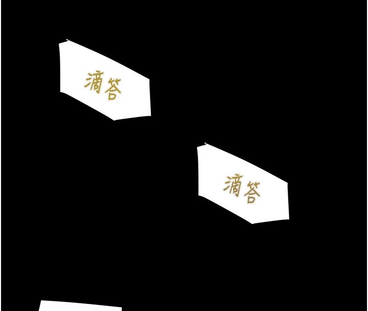 第24话-妳的小穴是我的肉便器 - 第167.jpg页