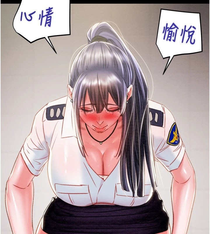 第24话-妳的小穴是我的肉便器 - 第168.jpg页