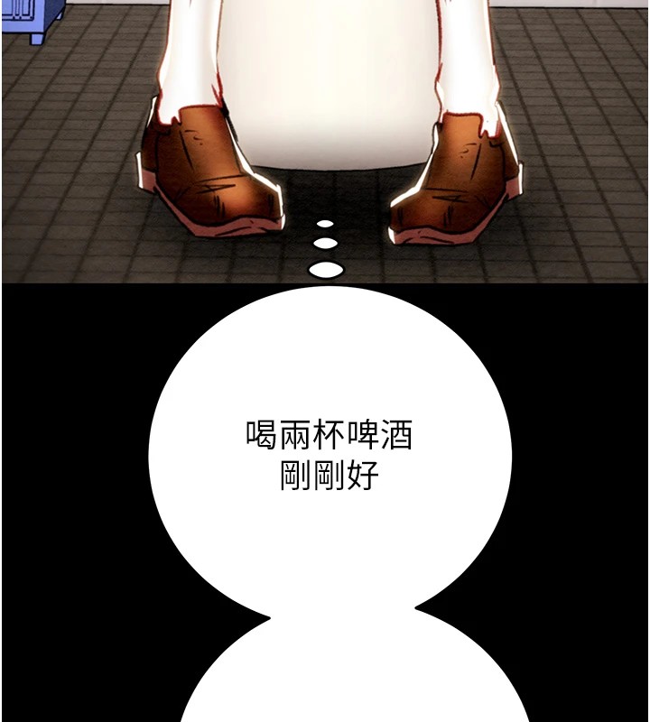 第24话-妳的小穴是我的肉便器 - 第170.jpg页