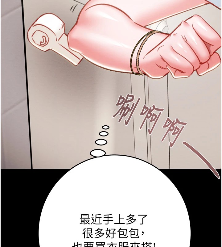 第24话-妳的小穴是我的肉便器 - 第175.jpg页
