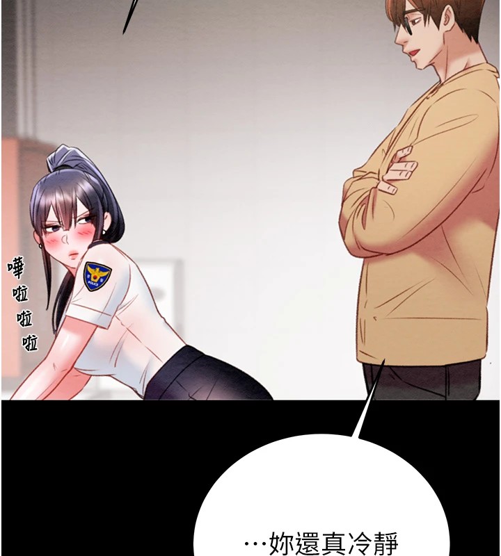 第24话-妳的小穴是我的肉便器 - 第181.jpg页