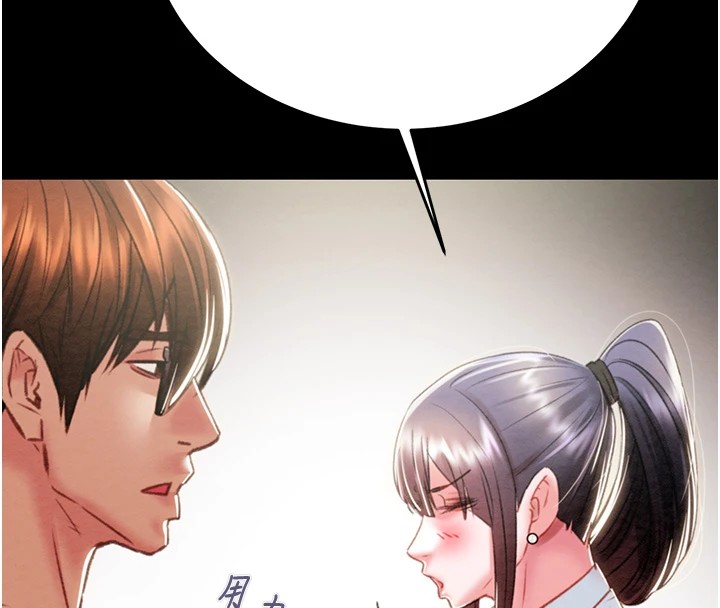 第24话-妳的小穴是我的肉便器 - 第183.jpg页