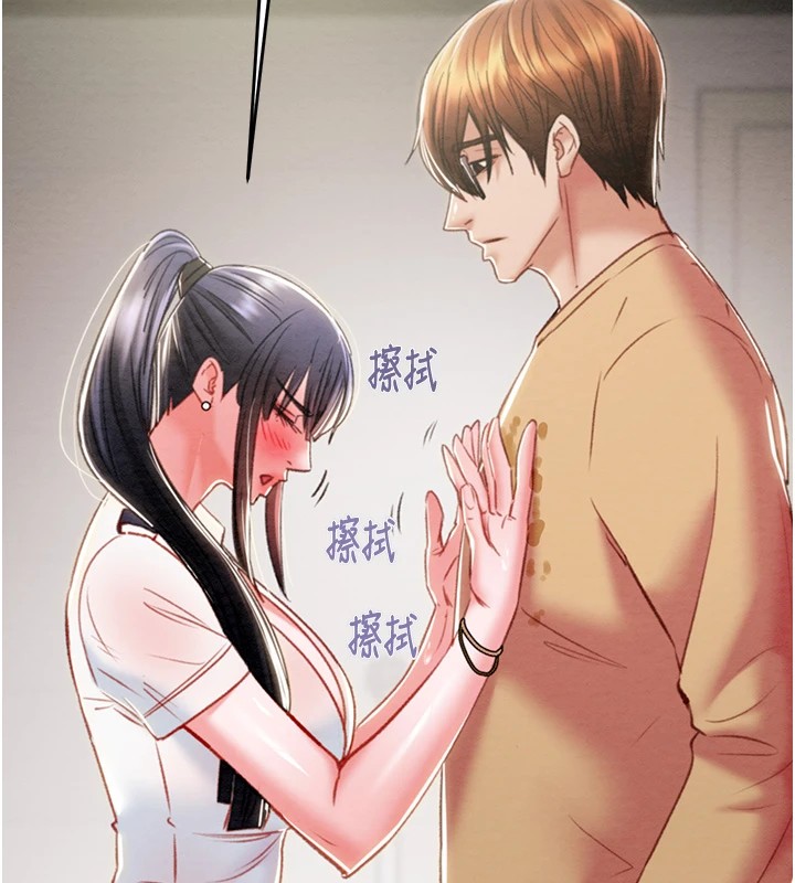 第24话-妳的小穴是我的肉便器 - 第186.jpg页