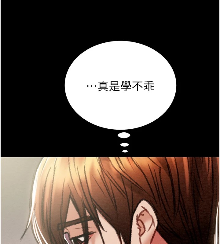 第24话-妳的小穴是我的肉便器 - 第189.jpg页