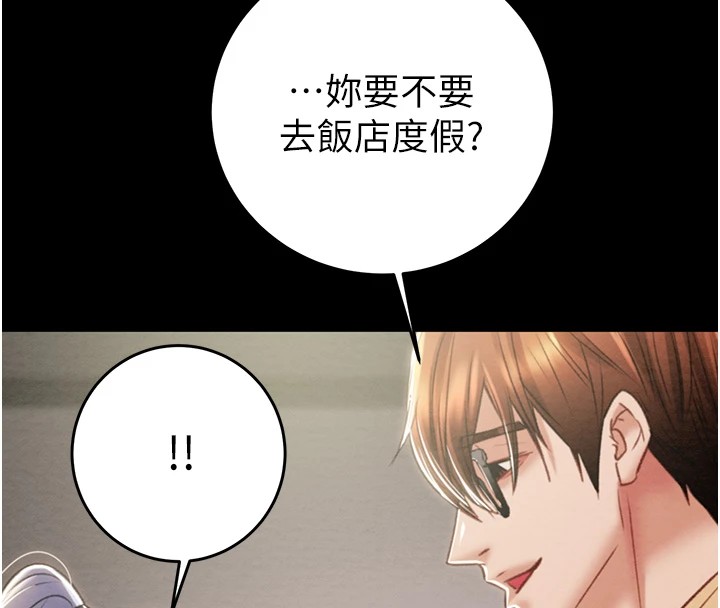 第24话-妳的小穴是我的肉便器 - 第192.jpg页