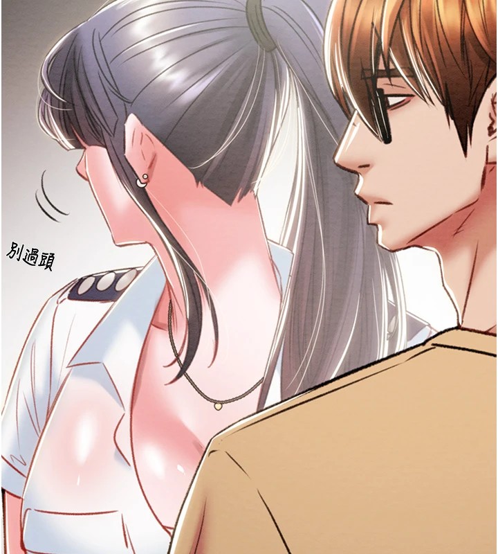 第24话-妳的小穴是我的肉便器 - 第199.jpg页