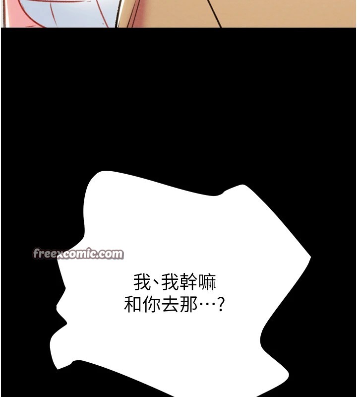 第24话-妳的小穴是我的肉便器 - 第200.jpg页