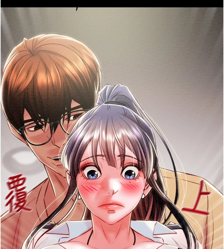 第24话-妳的小穴是我的肉便器 - 第207.jpg页