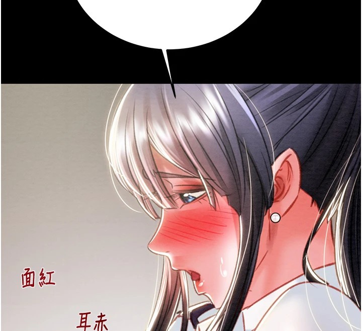 第24话-妳的小穴是我的肉便器 - 第223.jpg页