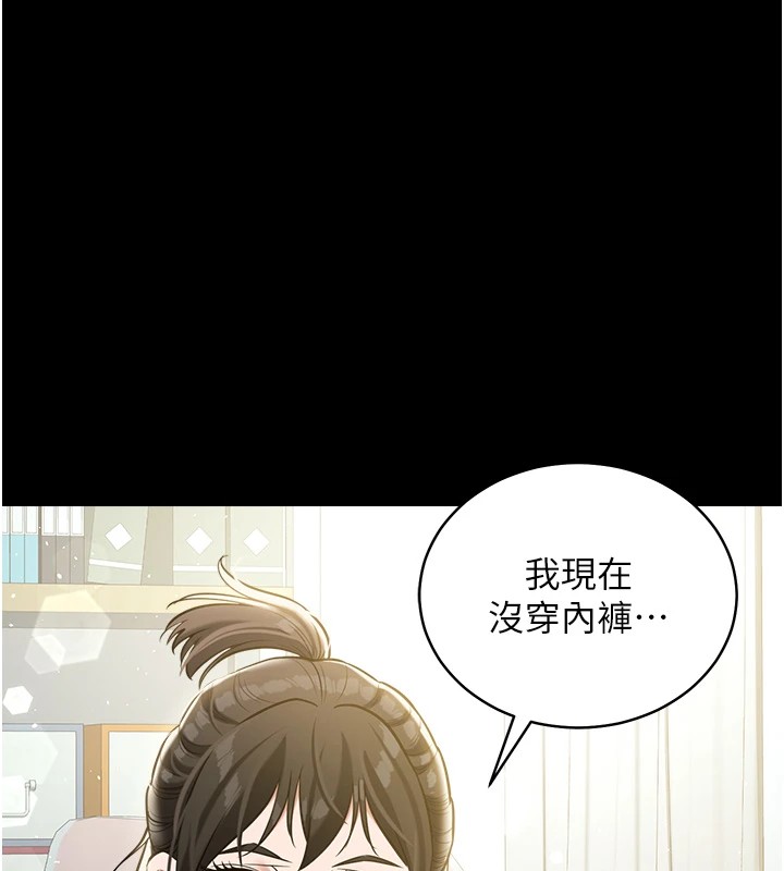 第34话-充斥豪宅里的黄色慾望 - 第1.jpg页