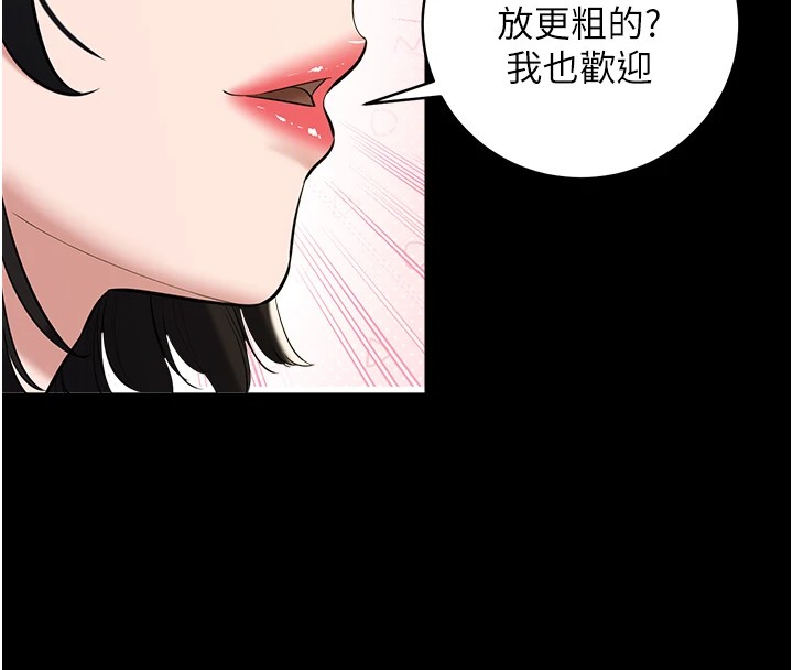 第34话-充斥豪宅里的黄色慾望 - 第14.jpg页