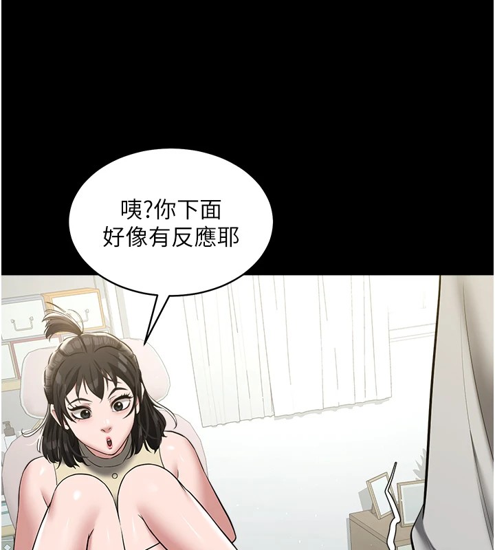 第34话-充斥豪宅里的黄色慾望 - 第15.jpg页