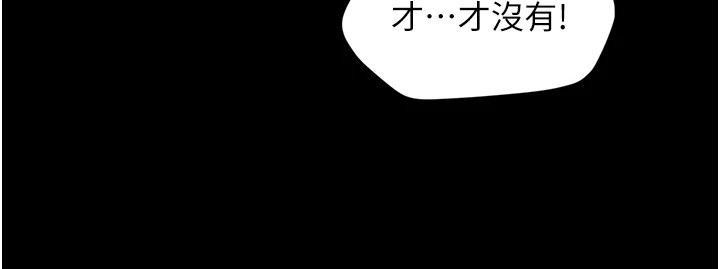 第34话-充斥豪宅里的黄色慾望 - 第17.jpg页