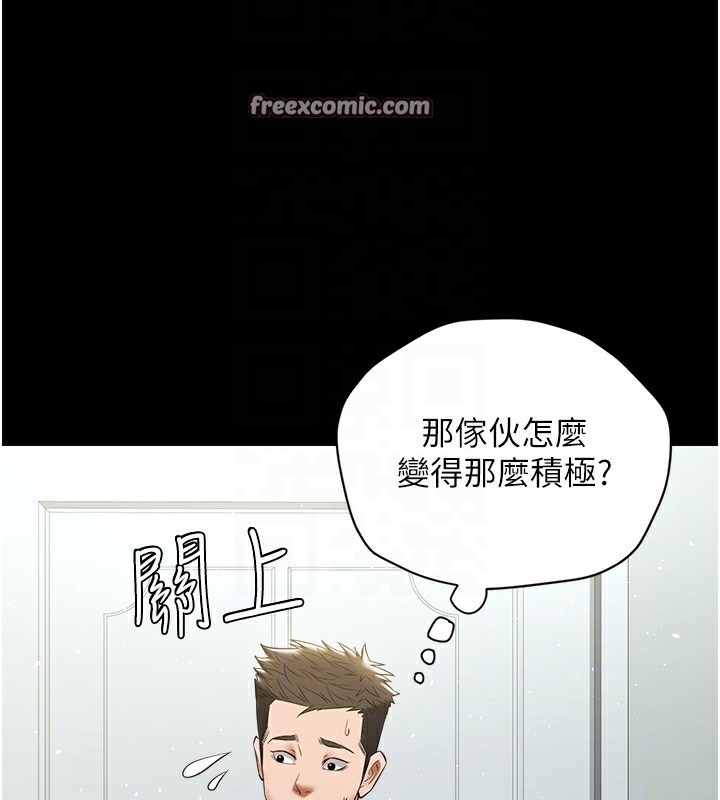 第34话-充斥豪宅里的黄色慾望 - 第20.jpg页