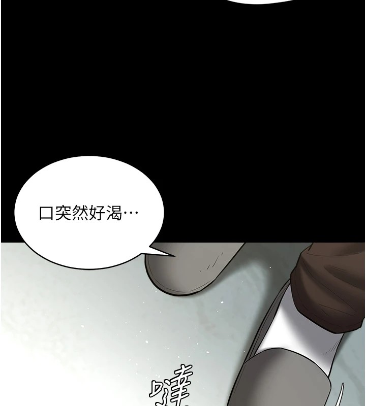 第34话-充斥豪宅里的黄色慾望 - 第22.jpg页