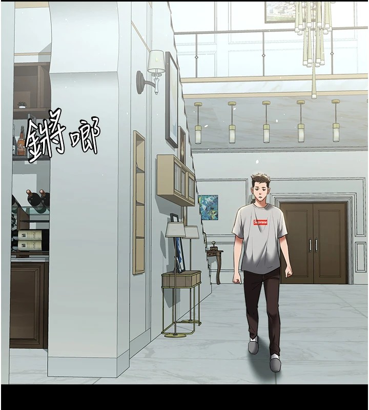 第34话-充斥豪宅里的黄色慾望 - 第24.jpg页