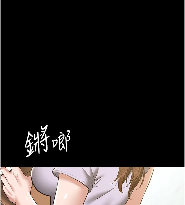 第34话-充斥豪宅里的黄色慾望 - 第28.jpg页