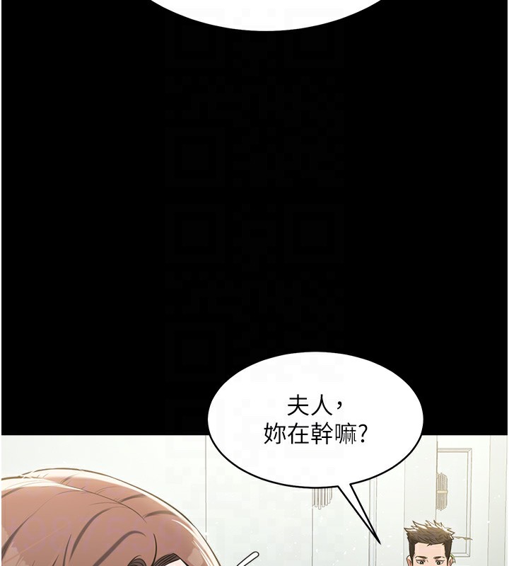 第34话-充斥豪宅里的黄色慾望 - 第32.jpg页