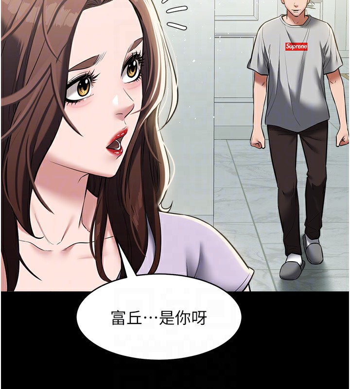 第34话-充斥豪宅里的黄色慾望 - 第33.jpg页