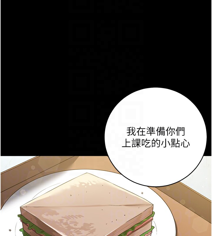 第34话-充斥豪宅里的黄色慾望 - 第34.jpg页