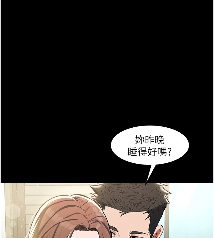 第34话-充斥豪宅里的黄色慾望 - 第38.jpg页
