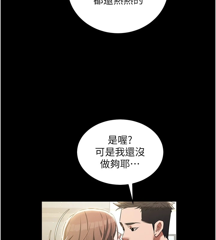第34话-充斥豪宅里的黄色慾望 - 第42.jpg页